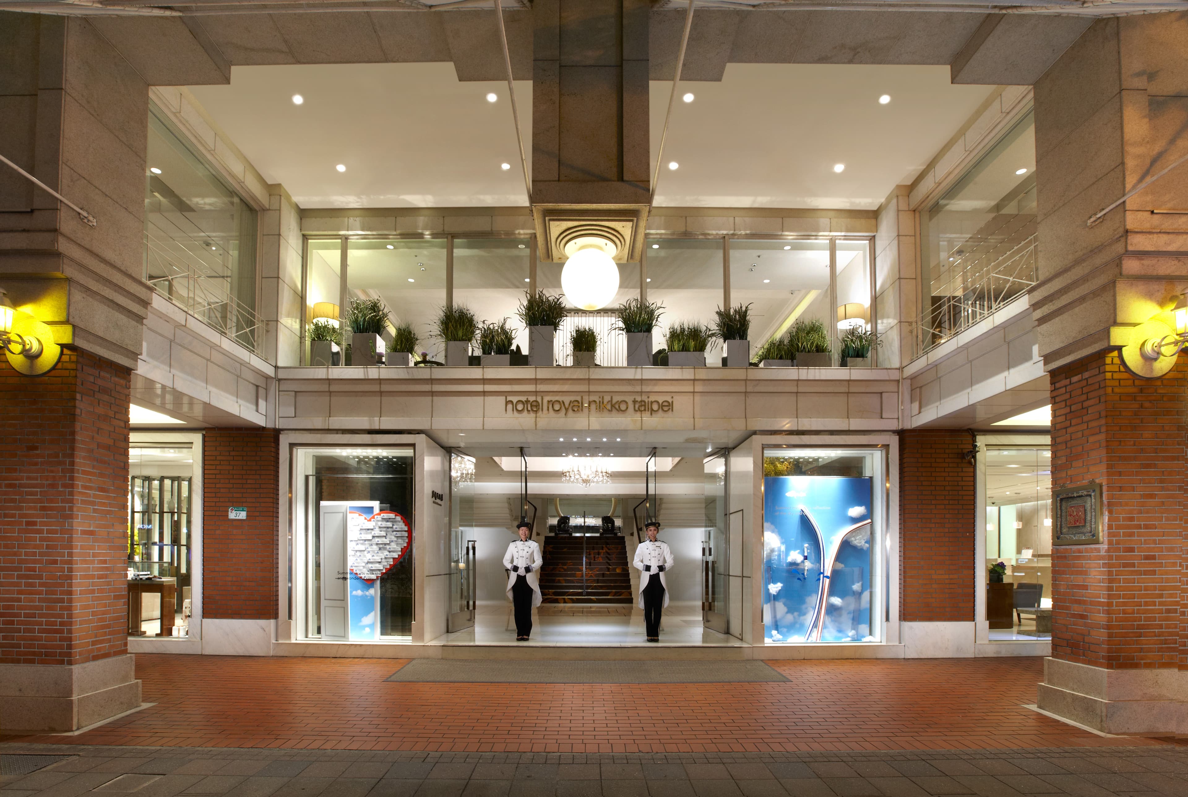 台北老爺大酒店 Hotel Royal-Nikko Taipei