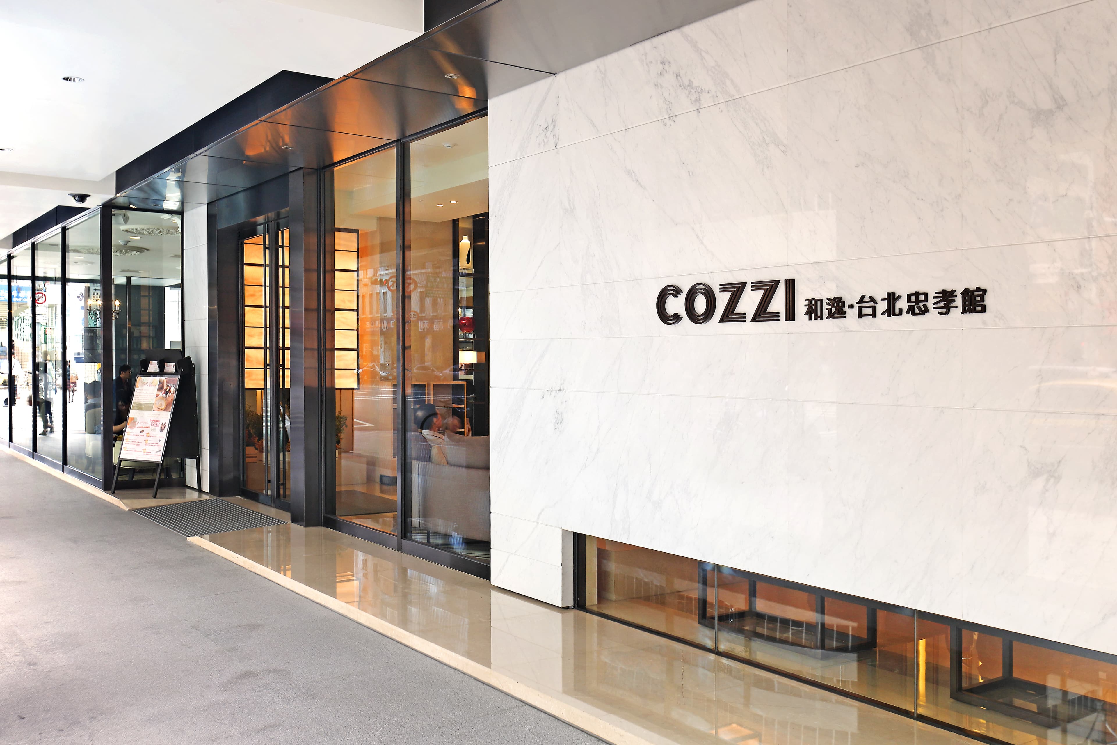 和逸飯店.台北忠孝館 COZZI ZHONGXIAO TAIPEI HOTEL